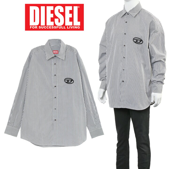 楽天市場】ディーゼル DIESEL オーバルD ストライプ シャツ オーバー 