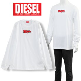 ディーゼル DIESEL ロンT 長袖 Tシャツ A12517-0GRAI T-JUST-LS-K2-100 ホワイト【新作】