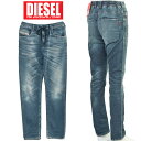 DIESEL ジョグジーンズ JOGG JEANS ディストレスト デニム A14847-068RY 2032 D-KROOLEY-B JOGG-01：ブルー【新作】