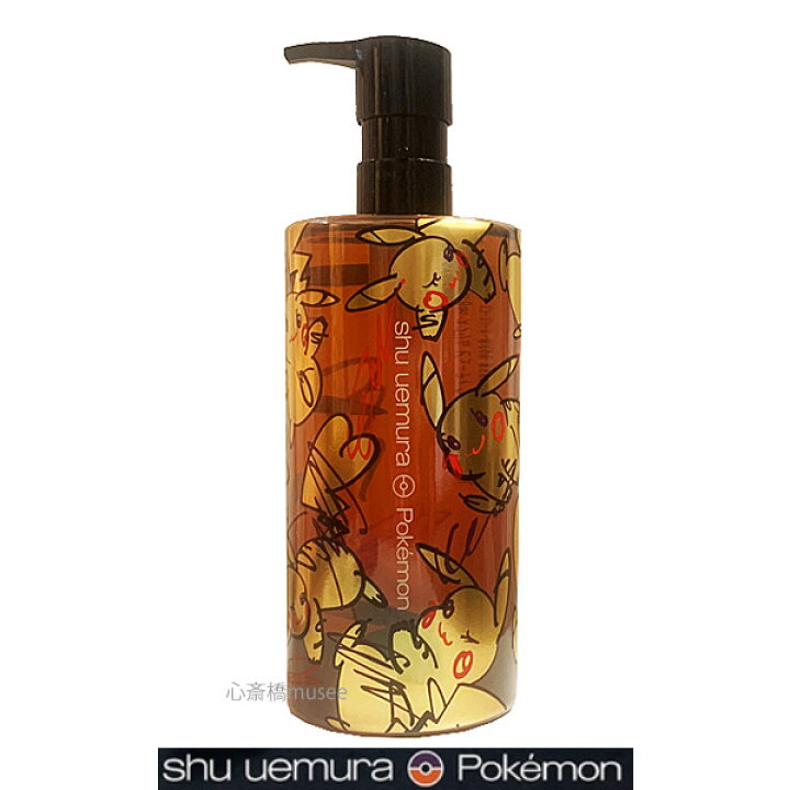 楽天市場】≪新品≫ shu uemura / ポケモン アルティム8  