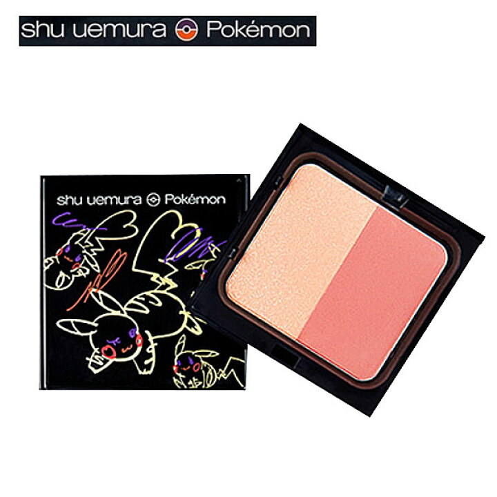 楽天市場 新品 お買い得品 ノベルティシール付き Shu Uemura ポケモン チーク ピカシュウ グローオン デュオパレット ピーチビーム ピカチュウ シュウウエムラ チーク ピカチュウ ピーチ系 ラッピング ラッピング インポートミュゼ心斎橋筋一丁目店
