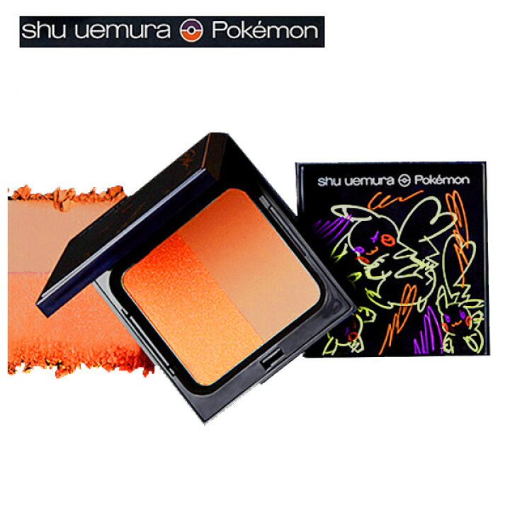楽天市場】≪新品≫【お買い得品！ノベルティシール付き】shu uemura 