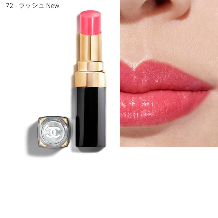 楽天市場】≪新品≫シャネル CHANEL ROUGE COCO FLASH ルージュ ココ 