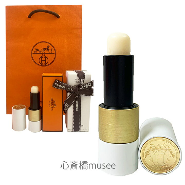 楽天市場】≪ 新品 ≫ HERMES エルメス リップバーム 「 ルージュ  