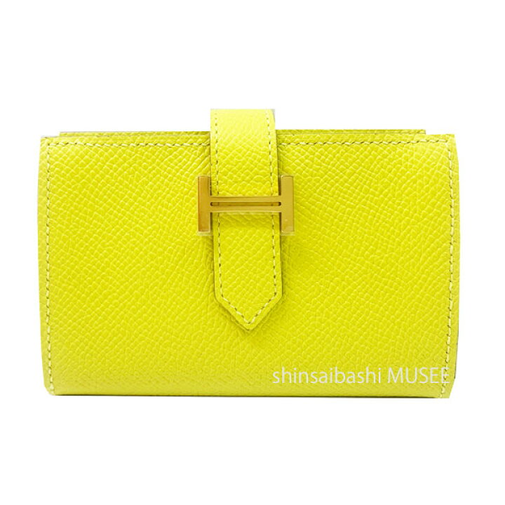 楽天市場】≪ 新品 ≫ エルメス ベアン ミニ ライム ゴールド金具  