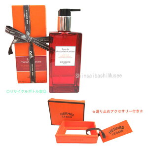  Vi GX wA  {fB V[WF s I[hD o[u GJbg tKX bsO {@Vbp[ bh  p^  Brand new  Hermes Hair & Body Shower Gel "Eau de 