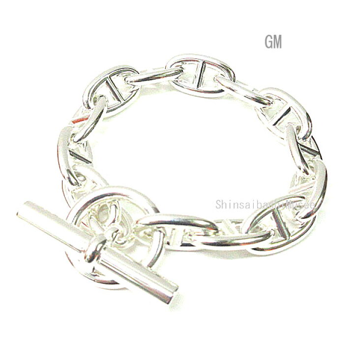 楽天市場】《 新品 》エルメス シェーヌダンクル GM 13コマ シルバー製  