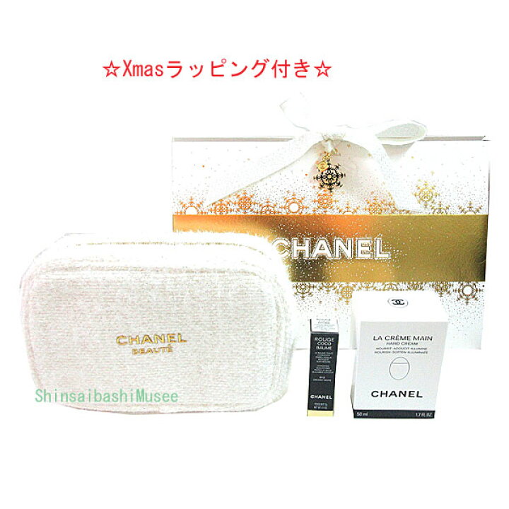楽天市場】≪新品≫ シャネル 2024年 限定 クリスマスコフレ 