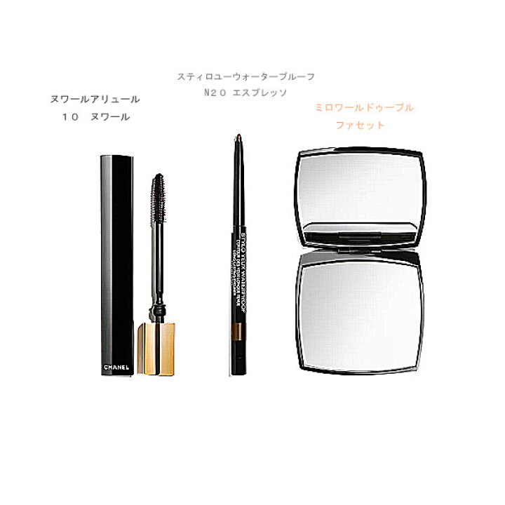 楽天市場】≪新品≫シャネル 2024年 限定 クリスマスコフレ ビューティ  