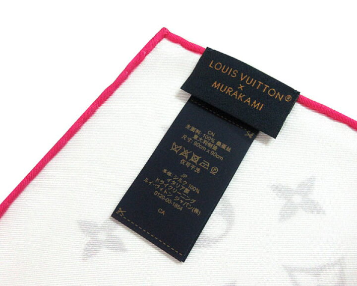 楽天市場】≪ 新品 ≫ルイヴィトン 村上隆 コラボ LV × TM カレ90  