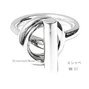 s Vi t GX GVy MM O 57 ({TCY17) Vo[ SV925  { bsO HERMES Echappee Medium Silve Ring Brand New VF[k_N