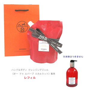  Vi GX nh{fB NWOWFsI[ hD o[u GJbgtp tB bsO { Vbp[  ی^ Brand new Hermes Hand & Body Cleansing Gel "Eau de