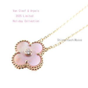 Vi⃔@N[tA[y zf[ 2025N RNV lbNX Anu PG sN}U[Iup[ 1P_C bsOBrandNewVan Cleef & Arpels Holiday 2025 Limited Edition 