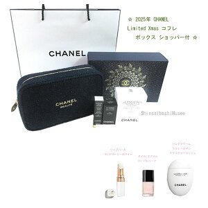 ViVl 2025N  NX}XRt bv lC nh PAZbg |[`  Vbp[sBrandNewtCHANEL 2025 Limited Edition Christmas Coffret Lip Nail and Hand Care Set Pouch Box