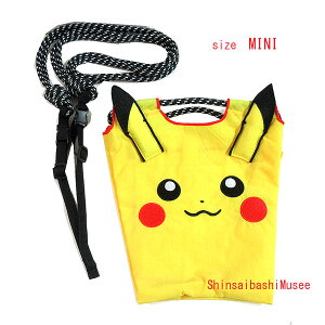 �� �V�i ��{�[���A���h�`�F�[�� �s�J�`���E �t�F�C�X �C�G���[���[�x�� ���� �~�j�T�C�Y �C�G���[ �V�����_�[�o�b�O ��Brand new��Ball��Chain Pikachu Face Yellow Label Limited Edition Mini Yellow Shoulder Bag