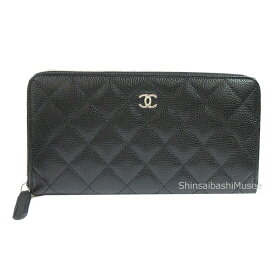 ≪新品≫シャネル マトラッセ ジップ ウォレット 長財布 キャビア 黒 ブラック シルバー金具 AP0242 Y01588 C3906 背面ポケット ラウンドファスナー 箱 リボン≪Brand new≫ Chanel Zip Wallet Caviar Black Silver Zip Box Ribbon