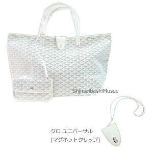�� �V�i �� ���K�i GOYARD �S���[���T�����C GM �z���C�g �N�� ���j�o�[�T�� �� �g�[�g �o�b�O �V���b�p�[ ���{�� ���b�s���O��Brand new�� GOYARD Saint Louis GM White Clos Universal Tote Bag wrapping