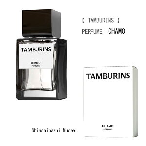 ��V�i��TAMBURINS �^���o�����Y�y�p�t���[�� �J���z�p�t���[���@50ml �����sBrandNew�tTAMBURINS�mPERFUME CHAMO�nPerfume 50ml
