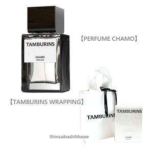 ��V�i��TAMBURINS �^���o�����Y�y�p�t���[�� �J���z�p�t���[���@50ml ���� ���b�s���O�sBrandNew�tTAMBURINS�mPERFUME CHAMO�nPerfume 50ml Wrapping