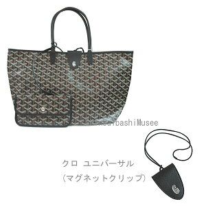 �� �V�i �� ���K�i GOYARD �S���[���T�����C PM �� �u���b�N �N�� ���j�o�[�T�� �g�[�g �o�b�O �V���b�p�[ ���{�� ���b�s���O ��Brand new�� GOYARD Saint Louis PM Clos Universal Black Tote Bag wrapping
