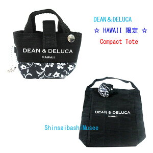 �� �V�i ��DEAN��DELUCA �f�B�[���A���h�f���[�J �n���C���� DDH �n�C�r�X�J�X �R���p�N�g �g�[�g �G�R�o�b�O �u���b�N �� ��Brand new��DEAN & DELUCA Hawaii Exclusive DDH Hibiscus Compact Tote Eco Bag Black