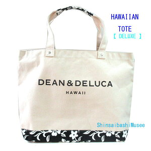 �� �V�i ��DEAN��DELUCA �f�B�[���A���h�f���[�J �n���C���� DDH �n�C�r�X�J�X �f���b�N�X �g�[�g�o�b�O �i�`������ �u���b�N �� ��Brand new��DEAN & DELUCA Hawaii Exclusive Hibiscus Hawaii Exclusive DDH Hibiscus De