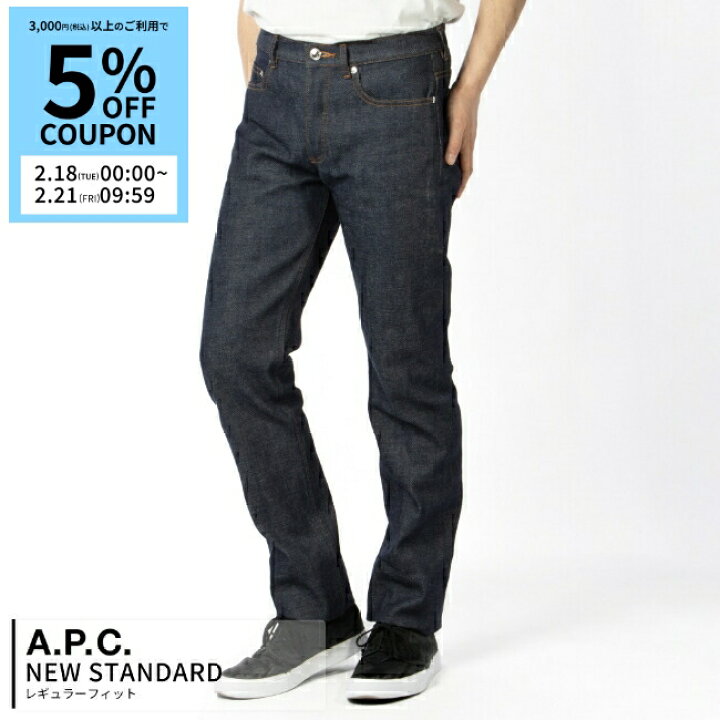 楽天市場】アーペーセー/A.P.C. パンツ アパレル メンズ NEW STANDARD 