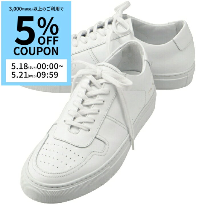 楽天市場】コモン プロジェクツ/COMMON PROJECTS シューズ メンズ 