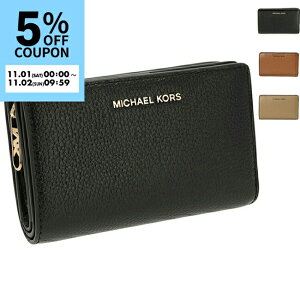 MICHAEL MICHAEL KORS fB[X z ܂ EMPIRE Xibv WbvAEh EHbg ~fBA pX|Pbgt ܂z 32R4G8ED6L-0020y0910rzy1018c10z