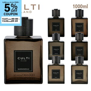 NeB/CULTI [tOX fBt[U[ Decor Classic 1000ml[ht [tOX DIFFUSER02-0010