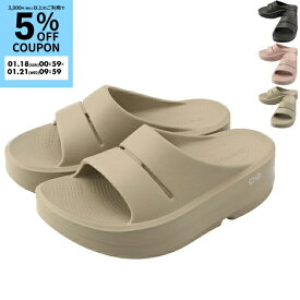 ウーフォス/OOFOS シューズ リカバリーサンダル OOmega OOahh ウーメガ ウーアー スライドサンダル 厚底 シャワーサンダル 1110-0001【2601S】