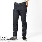 [4/25限定1/2当選ポイントバック]アーペーセー/A.P.C. パンツ アパレル メンズ PETIT NEW STANDARD/プチニュースタンダード デニムパンツ INDIGO M09047-CODBS-IAI