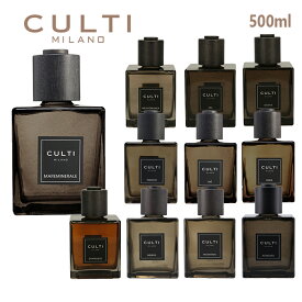クルティ/CULTI メンズ ルームフレグランス Decor Classic 500ml スティック付き リード ディフューザー