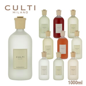 NeB/CULTI [tOX fBt[U[ Stile Classic 1000ml[ht [tOX DIFFUSER04-0010