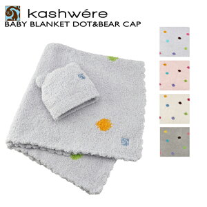 JVEGA/KASHWERE CeAG xr[uPbg Lbv Zbg oYj Ђ|  BBCHBCP01-0001y0910rz