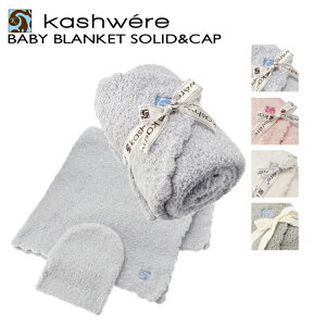 JVEGA/KASHWERE CeAG xr[uPbg Lbv Zbg oYj Ђ|  BBCHBCS01-0001y0910rz