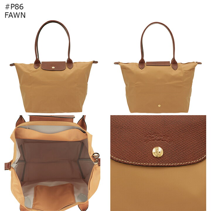 楽天市場】ロンシャン/LONGCHAMP レディース トートバッグ ル・プリ 