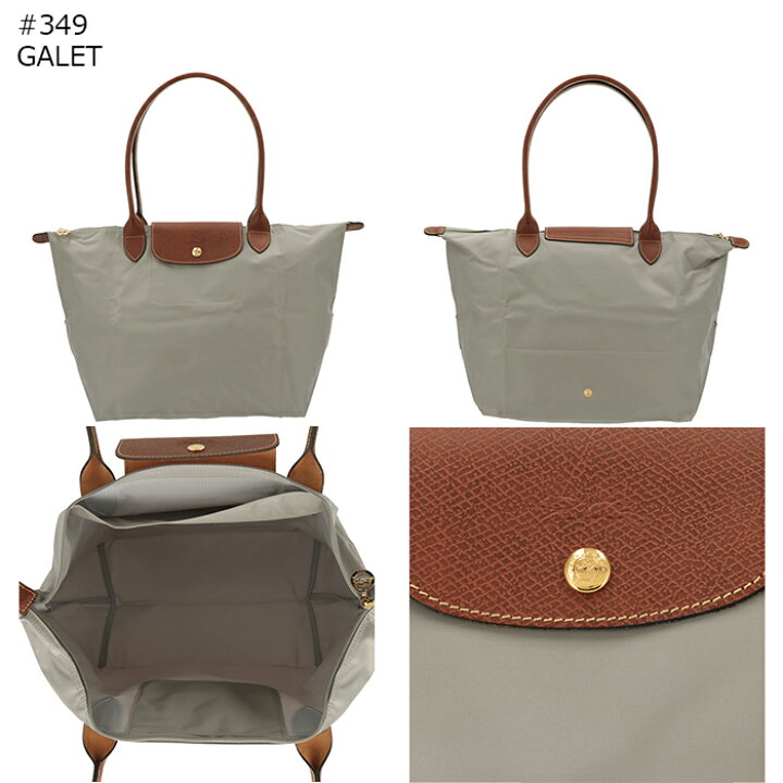 楽天市場】ロンシャン/LONGCHAMP レディース トートバッグ ル・プリ 
