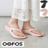 ウーフォス/OOFOS メンズ リカバリーサンダル OOLALA ウーララ トングサンダル ユニセックス ビーチサン…