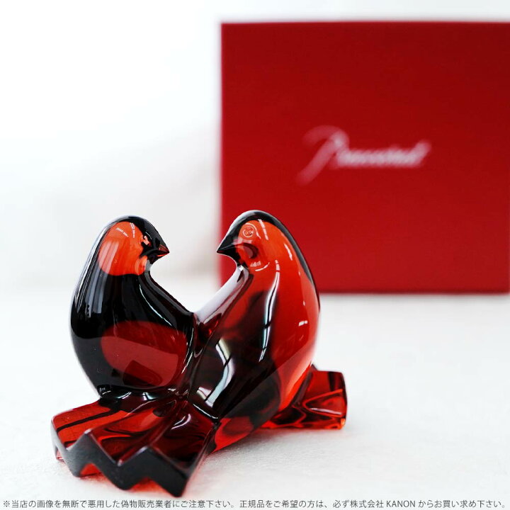 楽天市場】バカラ クリスタル ハト 鳩 鳥 ルビー 2102796 Baccarat 