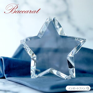 oJ NX^ UU X^[ NA [W  y[p[EFCg 2106005 Baccarat Zinzin Star, Clear, large