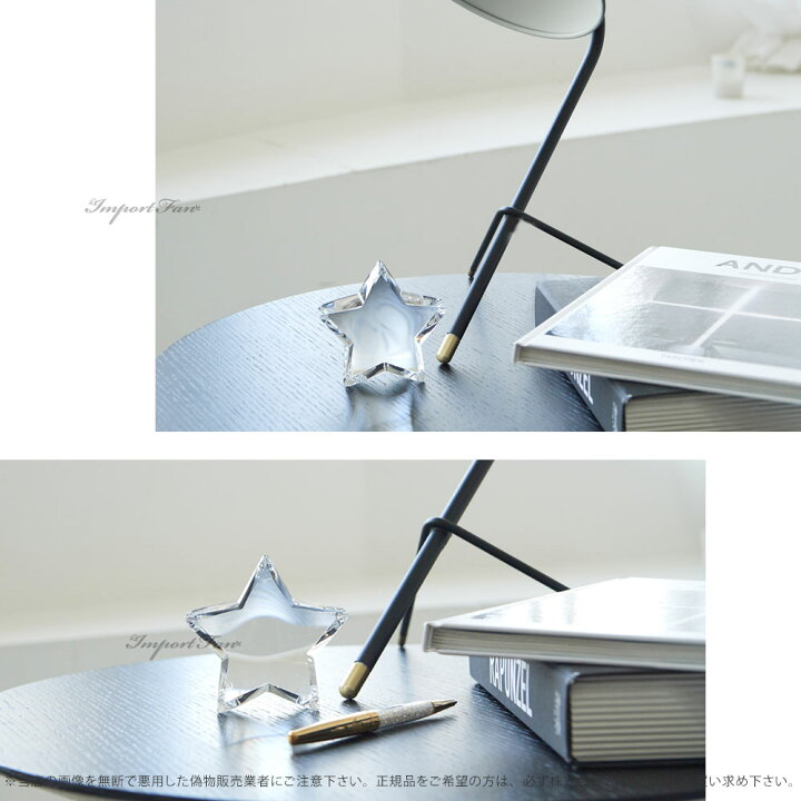 楽天市場】バカラ クリスタル ザンザン スター クリア ラージ 星  