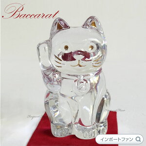 置物 バカラ 招き猫の人気商品・通販・価格比較 - 価格.com