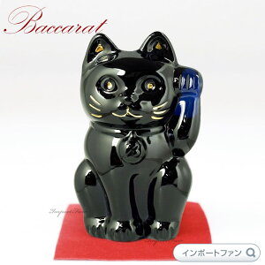 �o�J�� �N���X�^�� �����L ���b�L�[ �L���b�g �~�b�h�i�C�g S�T�C�Y 2607787 Baccarat Lucky Cat Midnight �M�t�g �v���[���g �y�|�C���g�ő�47�{�I�y�V�X�[�p�[ �Z�[���z