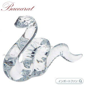 �o�J�� �N���X�^�� �� �w�r �� �N���A 2612445 Baccarat Crystal Zodiac Snake �M�t�g �v���[���g�@�y�|�C���g�ő�47�{�I�y�V�労�Ӎ� �Z�[���z