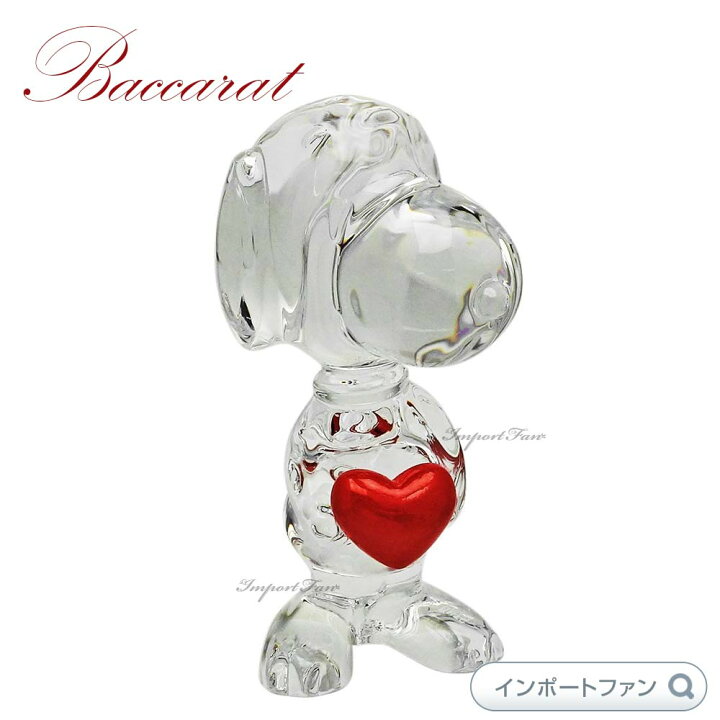 楽天市場】バカラ クリスタル スヌーピー ハート 犬 2613001 Baccarat 