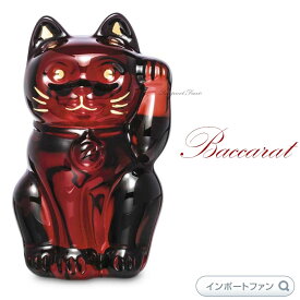バカラ クリスタル 招き猫 Sサイズ ラッキー キャット レッド 2613002 Baccarat Lucky Cat Red ギフト プレゼント □
