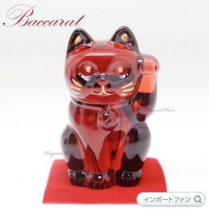 oJ NX^ L STCY bL[ Lbg bh 2613002 Baccarat Lucky Cat Red Mtg v[g