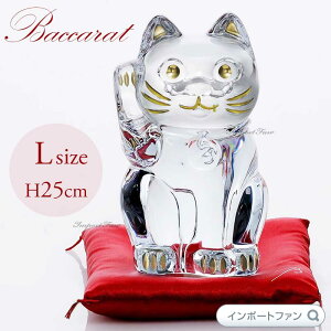 oJ ܂˂L L NX^ zct LTCY 2803413 Baccarat Mtg v[g
