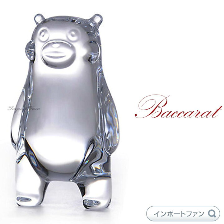 楽天市場】バカラ くまもん クリア クリスタル 2805936 Baccarat 